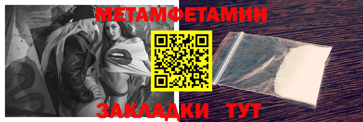 Амфетамин Розовый Кировск