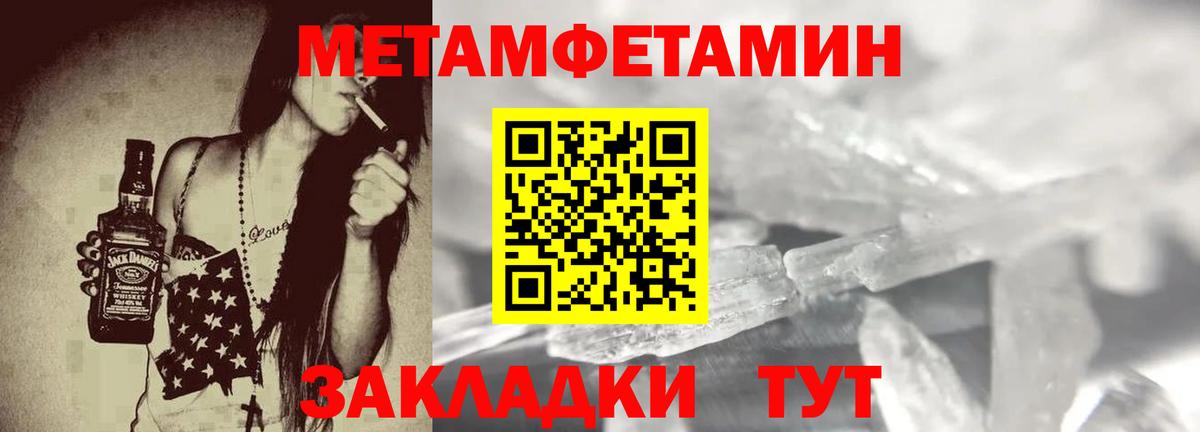 Кировск  АМФЕТАМИН  Вход с VPN  Амфетамин  Amphetamine Premium 