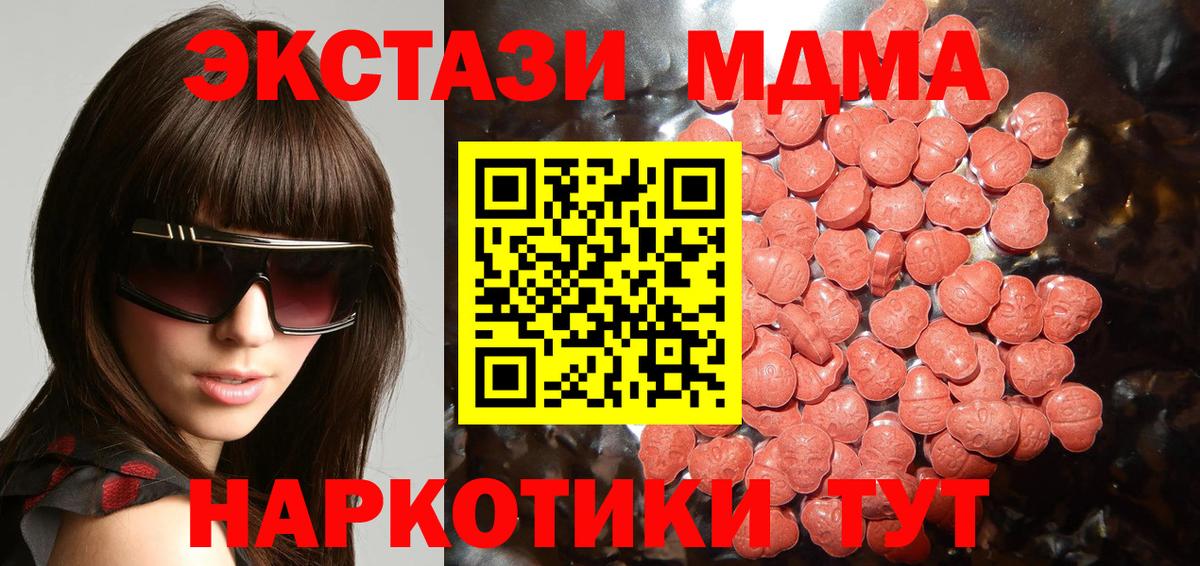 Ecstasy louis Vuitton Кировск