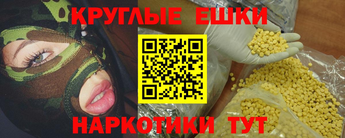 Ecstasy таблы  shop формула  ЭКСТАЗИ 300 mg  Кировск  Вход с VPN 