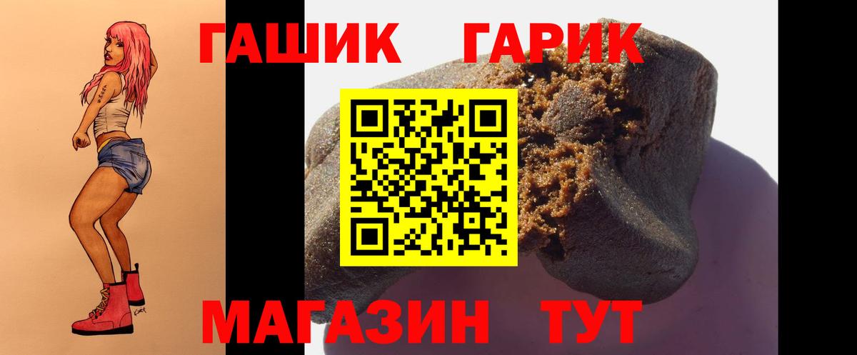 ГАШ Ice-O-Lator Кировск