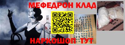 кокаин перу Комсомольск-на-Амуре