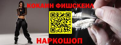кокаин перу Комсомольск-на-Амуре