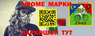 кокаин перу Комсомольск-на-Амуре