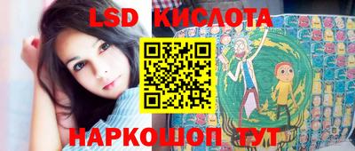 кокаин перу Комсомольск-на-Амуре