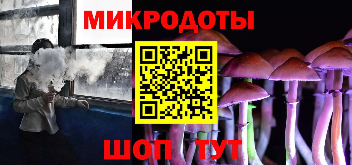 Галлюциногенные грибы мицелий Кировск