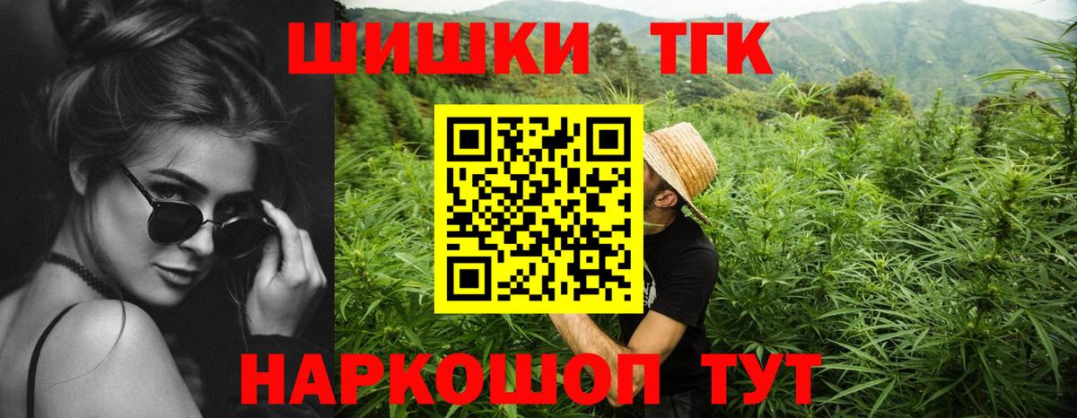 Кировск  Канабис тримм  Вход с VPN  Каннабис марихуана  МАРИХУАНА план 